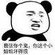 permainan ultraman baru Shi Zhijian mengepalkan tinjunya: Ketika saatnya tiba, semua orang harus menghargai wajahmu!